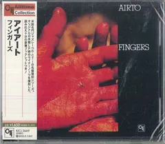 CD アイアート フィンガーズ KICJ2669 KING 未開封 /00110