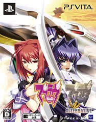 マブラヴダブルパック 【ダブルパック特典】『マブラヴ オルタネイティヴ トータル・イクリプス 帝都燃ゆ』プロダクトコード