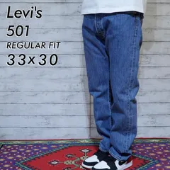 美品 リーバイス Levi's 501 W33 L30 デニムパンツ ジーンズ REGULAR FIT レギュラーフィット ボタンフライ ゴールデンサイズ 良サイズ オリジナルレングス インディゴブルー メンズ 20201908
