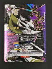 2025年最新】高杉晋助 パラレルの人気アイテム - メルカリ
