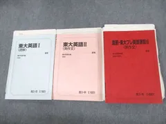 2024年最新】大島 駿台の人気アイテム - メルカリ