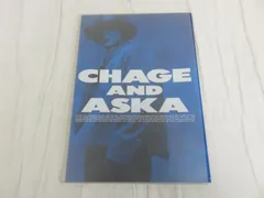 2025年最新】chage aska 夢の番人 special event 1993 guysの