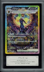 ARS10 ブラッキーex スペシャルアートレア　SAR ハイクラスパック　テラスタルフェスex ポケモンカード POKÉMON P002470ADO
