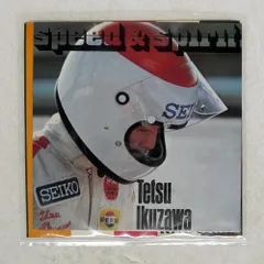 生沢徹のデッド・ヒート ＆ 生沢徹のレース入門 2冊セット 91p3UpymyTL._UF350,350_QL50_.jpg
