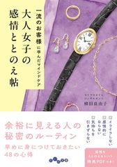 花山花子様 リクエスト 2点 まとめ商品 - メルカリ