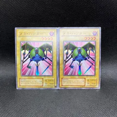 遊戯王　メカ・ハンター　2期　スーパーレア　2枚セットのサムネイル