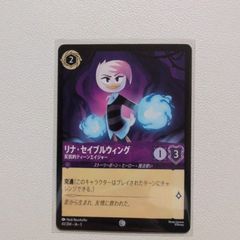 モーフ 宇宙スライム 【レア. 2. 81/204. JA-3. 状態:S
