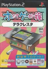 【中古】PS2ソフト オレたちゲーセン族 テラクレスタ