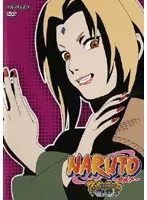 【中古】《バーゲン20》NARUTO ナルト 3rd STAGE 2005 巻ノ五    b6131【中古DVDレンタル専用】