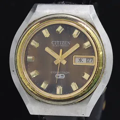 コスモトロン9000 11000 14000 に電気マット中古