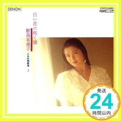 Item thumbnail for item 79f4b316-8386-4531-813c-ead81cb9d564