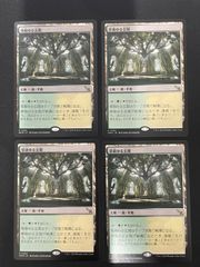 【MTG・土地】草萌ゆる玄関　４枚セット(日本語)