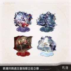 鳴潮・公式　共鳴者 アクリルスタンド（場景立絵）カルロッタ　ロココ　ブラント　フィービー　B1