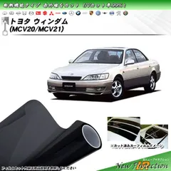 2025年最新】MCV21 ウィンダムの人気アイテム - メルカリ