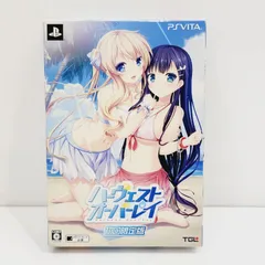 【小牧店】PSVITA／ハーヴェストオーバーレイ・初回限定版 【S612-1987】