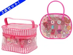 新品 【2点セット】サンリオキャラクターズ ビニールバニティメイクアップバッグ ＆ サンリオ コスメハンドバッグ マイメロディ・クロミ [佐川急便]