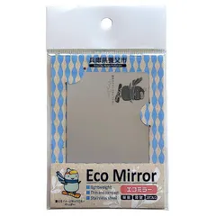 【送料無料】【兵庫県自治体公式ゆるキャラマスコットグッズ】 兵庫県養父市　やっぷースノボー　割れないミラー カードサイズ 鏡 ECO MIRROR