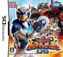 トミカヒーロー レスキューフォースDS(特典無し)