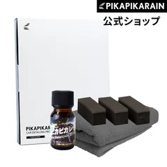 【公式出品】ピカピカレイン for Motorcycle【滑水性】 [TOP-BIKE]