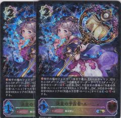 シャドバ】紫紺の抵抗者・エンネア【リアルプロモ】 - メルカリ