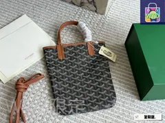 【今日特価】Goyard ゴヤール ショッピングバッグシリーズ ボックス付きで質感に優れる-WTO輸入1