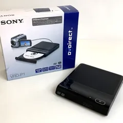 2025年最新】sony dvdライターの人気アイテム - メルカリ