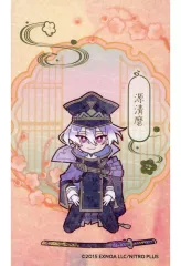 【中古】キャラカード 源清麿 「刀剣乱舞-ONLINE- 十周年 第一弾×animatecafe トレーディング箔押しカード(Bグループ)」