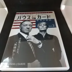2025年最新】ハウス・オブ・カード 野望の階段・シーズン1の人気 