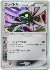 2025年最新】ホロンの幻影 未開封の人気アイテム - メルカリ