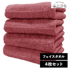 ホテルライク フェイスタオル 4枚セット ローズ 約34×84cm 綿100% 吸水 中厚手 毛羽落ちが少ない ふんわり手触り 新品 未使用 まとめ売り まとめ買い