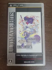 【PSP】ファイナルファンタジーIV コンプリートコレクション ファイナルファンタジー4