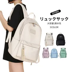 【S（41*28*15cm）】リュック レディース リュックサック 軽量 リュック大容量 通勤通学 ポケット収納15.6インチPC収納 高