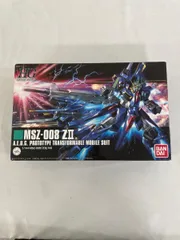 2026年最新】hg ziiの人気アイテム - メルカリ