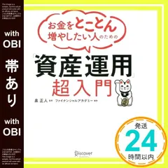 ファイナンシャルアカデミー教材　全15冊+DVDセット 2025年最新】Yahoo!オークション -ファイナンシャルアカデミー