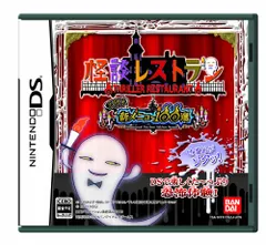 怪談レストラン ゾク! 新メニュー100選