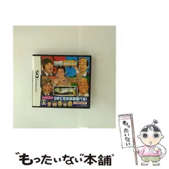 【中古】 はねるのトびらDS 短縮鉄道の夜 [DS] / バンダイナムコゲームス