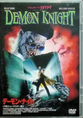 2025年最新】クリプトキーパーの人気アイテム - メルカリ