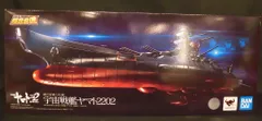 バンダイ 超合金魂 宇宙戦艦ヤマト2202 GX86のサムネイル