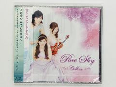 Pure3 feel Classics Naoya Shimokawa 下川直哉 - メルカリ