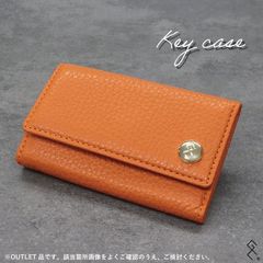 【アウトレット品】新品・未使用品★日本製本革シュリンクレザーキーケース（6連）きれいなオレンジカラーで6連キーケースだけどコンパクトで使いやすい！オシャレなキーケース。イタリアで鞣された革を使用しております。ふかふかとした優しい手触りで心地よい革です♥