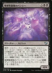 マジック：ザ・ギャザリング - マジックザギャザリング　MTG 統率者2015  5種セット マジック：ザ・ギャザリング 統率者(2015年版) 英語版 5種セット