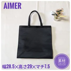 【即日発送】エメ　グログラン素材フォーマルサブバッグ　トートバッグ　冠婚葬祭　日本製　ブラック