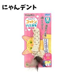 キャティーマン にゃんデント コットンでハミガキ スティック
