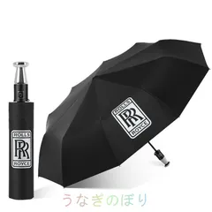 2025年最新】Rolls-Royceの人気アイテム - メルカリ