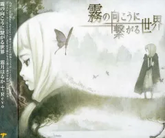 その他 Another Roman CD  sound horizon revo その他 Another Roman CD sound horizon revo Sound Horizon