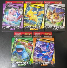 ポケモンカード 引退品 まとめ売り - メルカリ