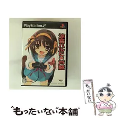 【中古】 涼宮ハルヒの戸惑 超限定版 [PS2] / バンプレスト