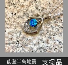 のとほたる　ペンダント　6mm玉　ひし形　0085