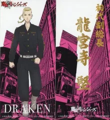 【中古】シール・ステッカー 龍宮寺堅 ステッカー2枚セット 「モバガチャ 東京リベンジャーズ」 ノーマル景品