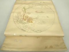 2025年最新】龍村平蔵の人気アイテム - メルカリ